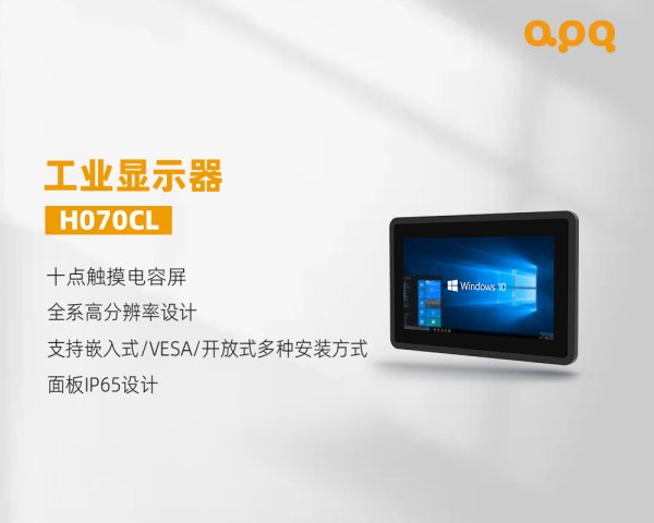H070CL
